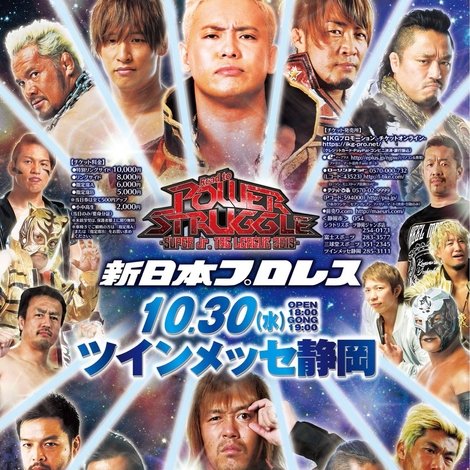 NJPW Power Struggle ~ Super Junior Tag League 2019
