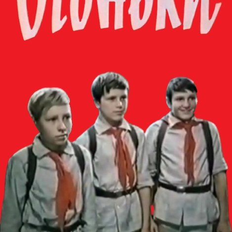 Огоньки