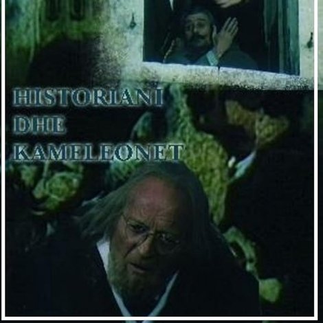 Historiani dhe Kameleonët