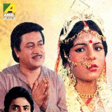 বউরাণী
