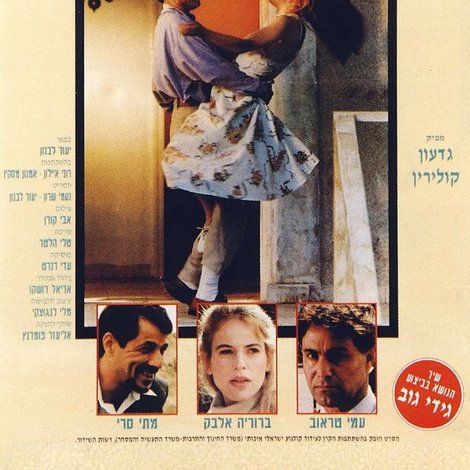 קופסה שחורה