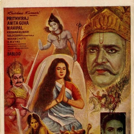 Jahan Sati Wahan Bhagwan