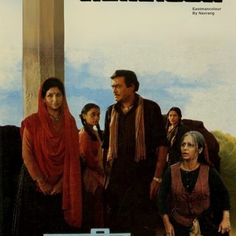 Namkeen