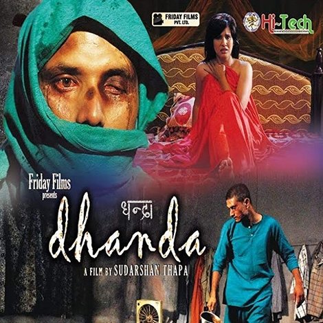 Dhanda