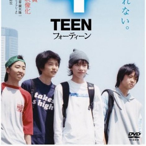 4Teen