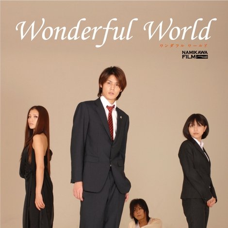 Wonderful World