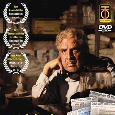 Bharath Stores