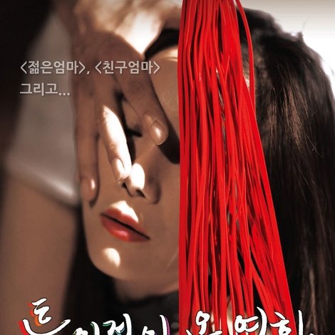 특이점이 온 영화