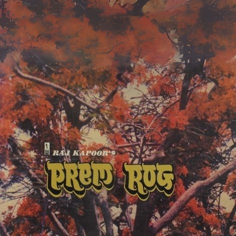 Prem Rog