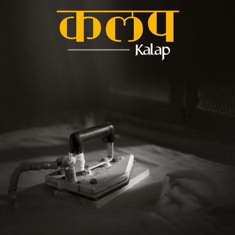 Kalap