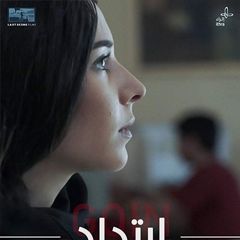 ارتداد