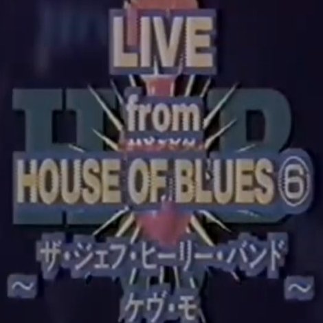 Jeff Healey - Live From House Of Blues, Atlanta