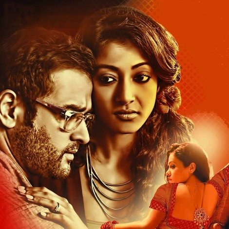 সাদা ক্যানভাস