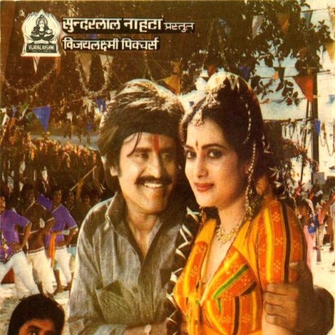 Wafadaar