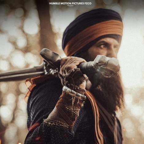 ਅਕਾਲ: ਅਣਜਿੱਤ