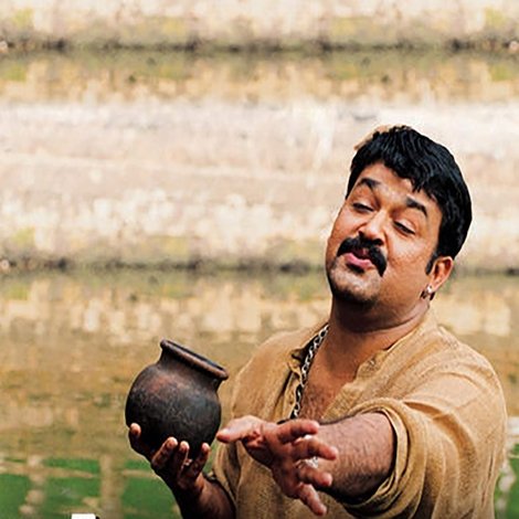 ചന്ദ്രോത്സവം