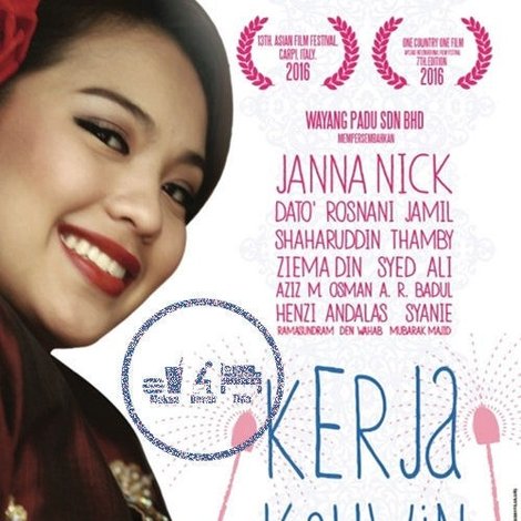 Kerja Kahwin