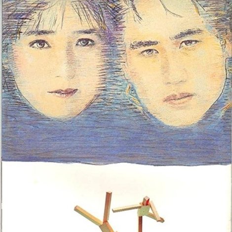 地平線