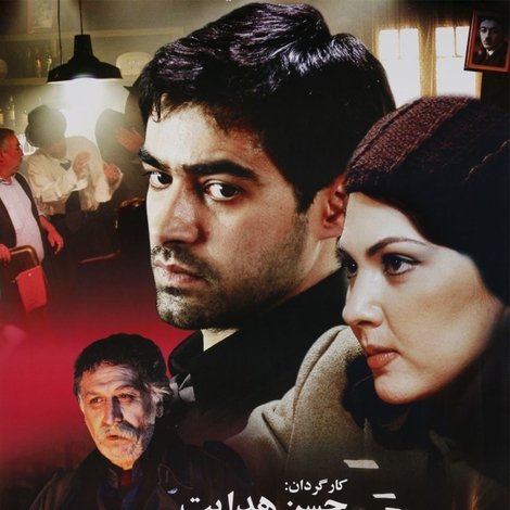 گرداب
