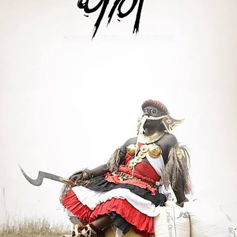 കരി