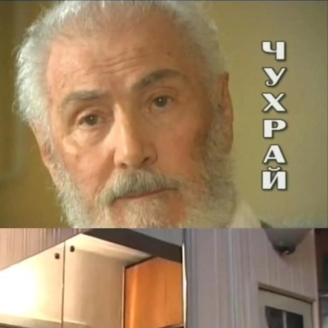 Чухрай. Баллада о солдате