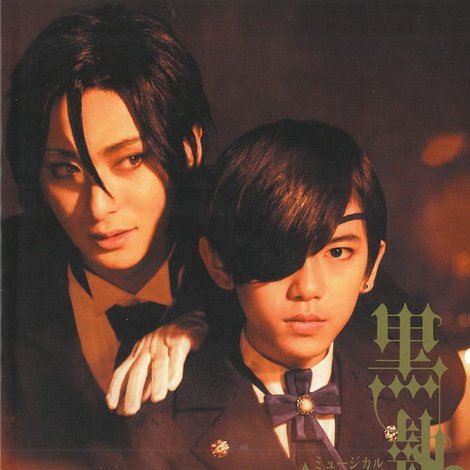 黒執事: TANGO on the CAMPANIA