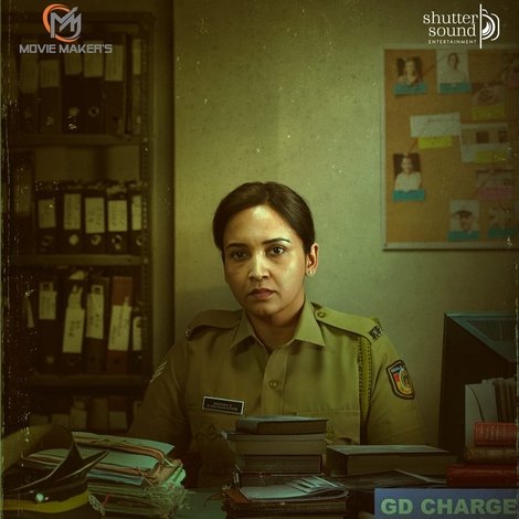 വനിത