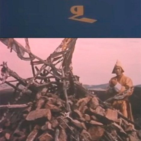 Сэрүүн дуганы мөхөл
