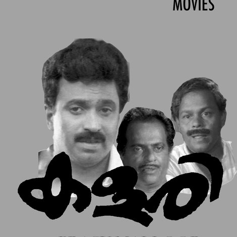 Kalari