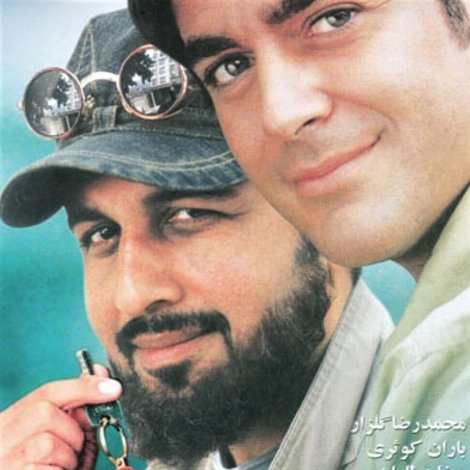Tofigh-e Ejbari
