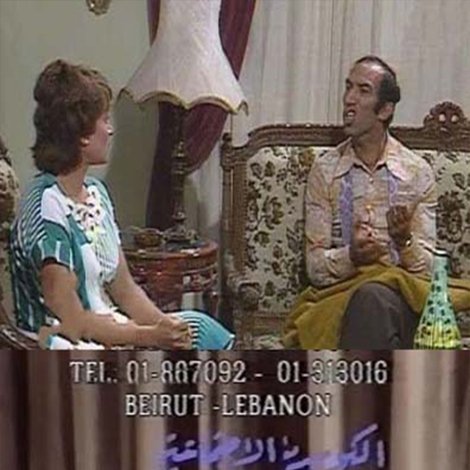 سباك الساعة 12