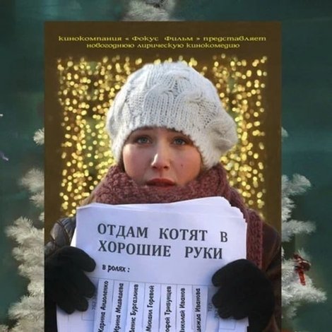 Отдам котят в хорошие руки