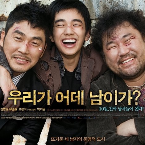 부산