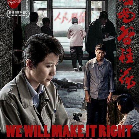 We Will Make It Right