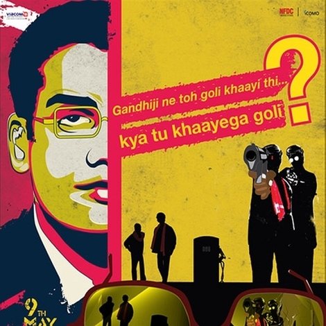 Manjunath