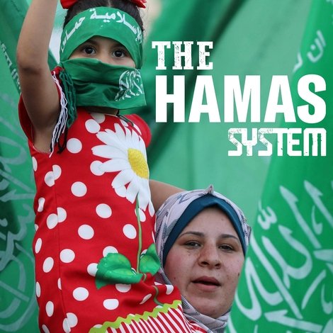 Das System Hamas