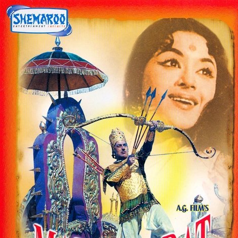 Mahabharat