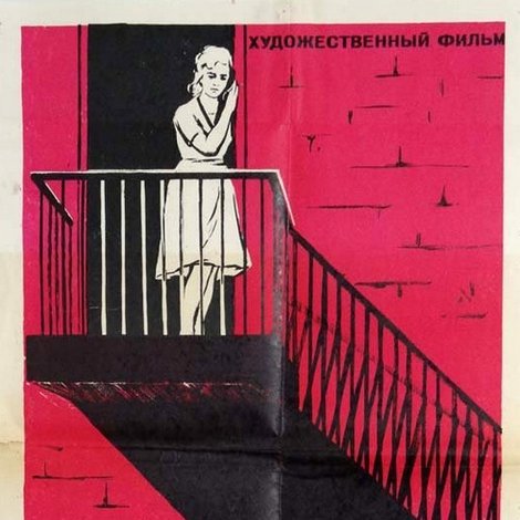 День, когда исполняется 30 лет