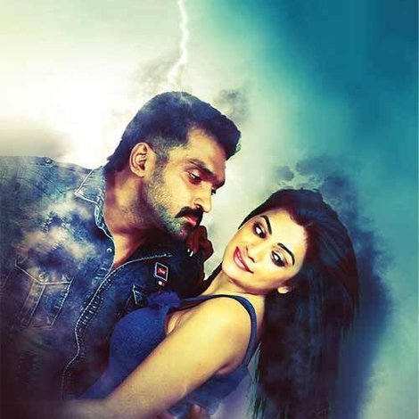 மரிஜுவானா