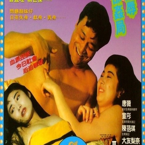 性火坑乳燕