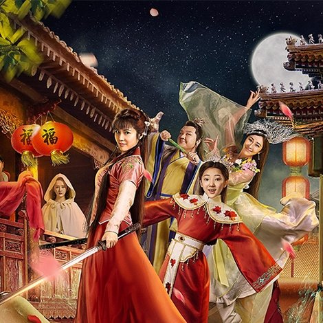 纯情少爷爱上我