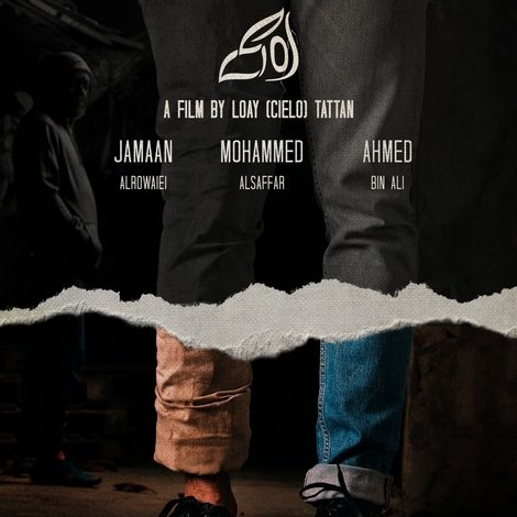 في حذائي