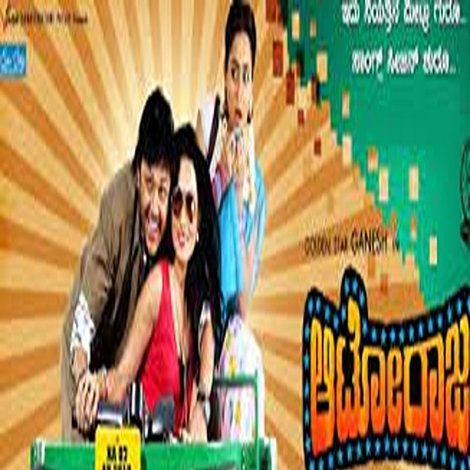 Auto Raja
