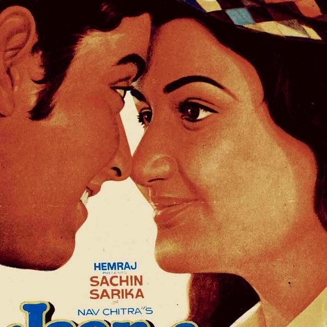Jaan-E-Bahaar