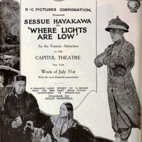 Where Lights Are Low