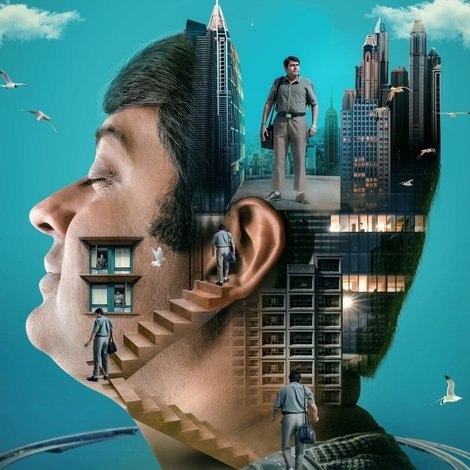 குரல்