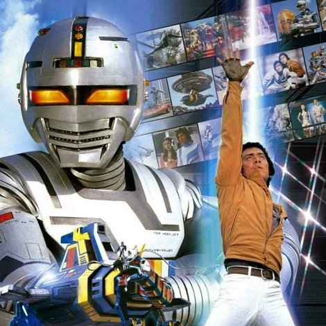 宇宙刑事ギャバン伝説