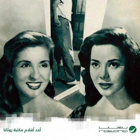 نهاية حب