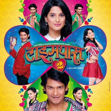 Timepass 2