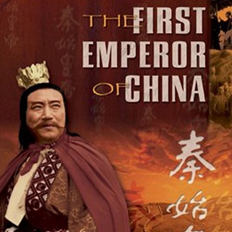 The First Emperor